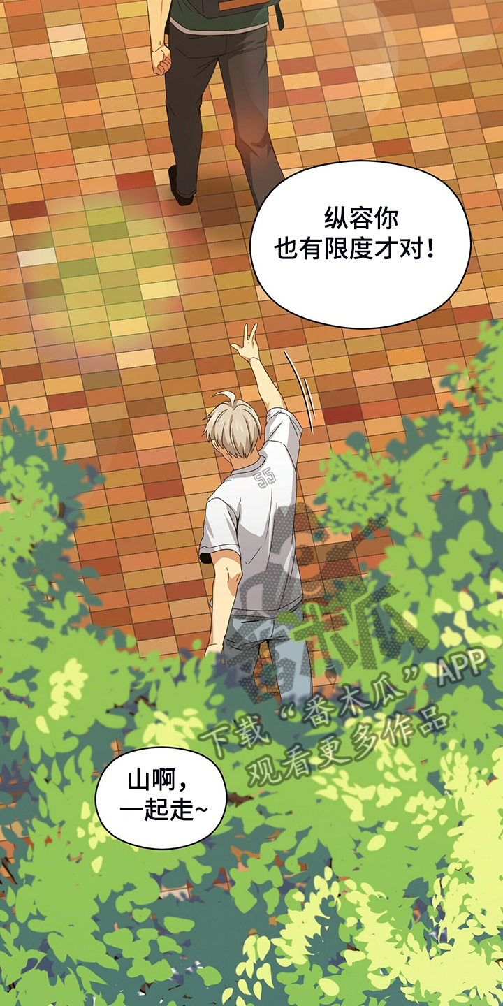 第65章：你输定了22