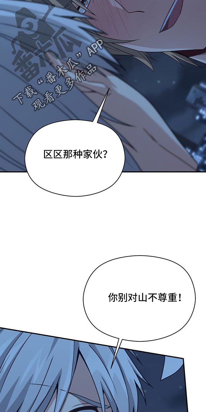 第137章：不可以13