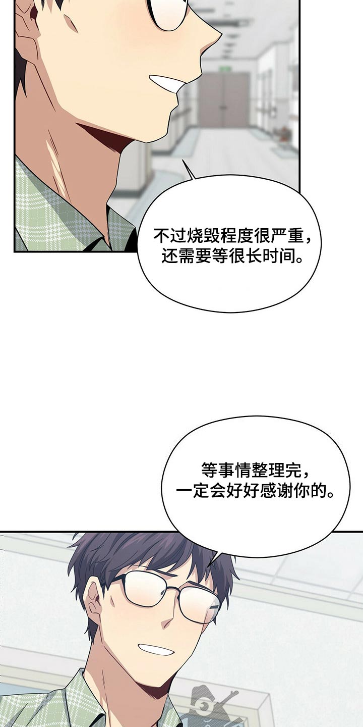 第90章：出院4