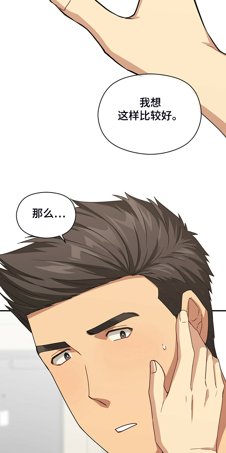 第75章：糟心的父母20