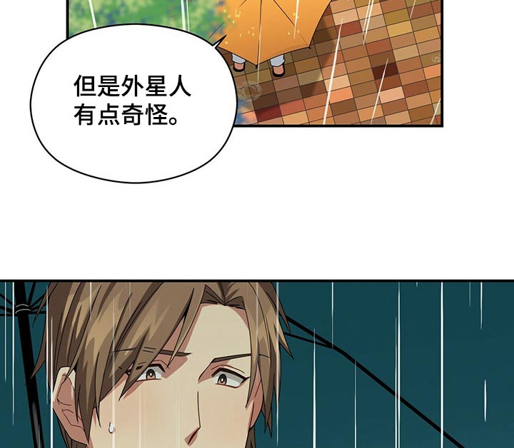 第97章：生病15