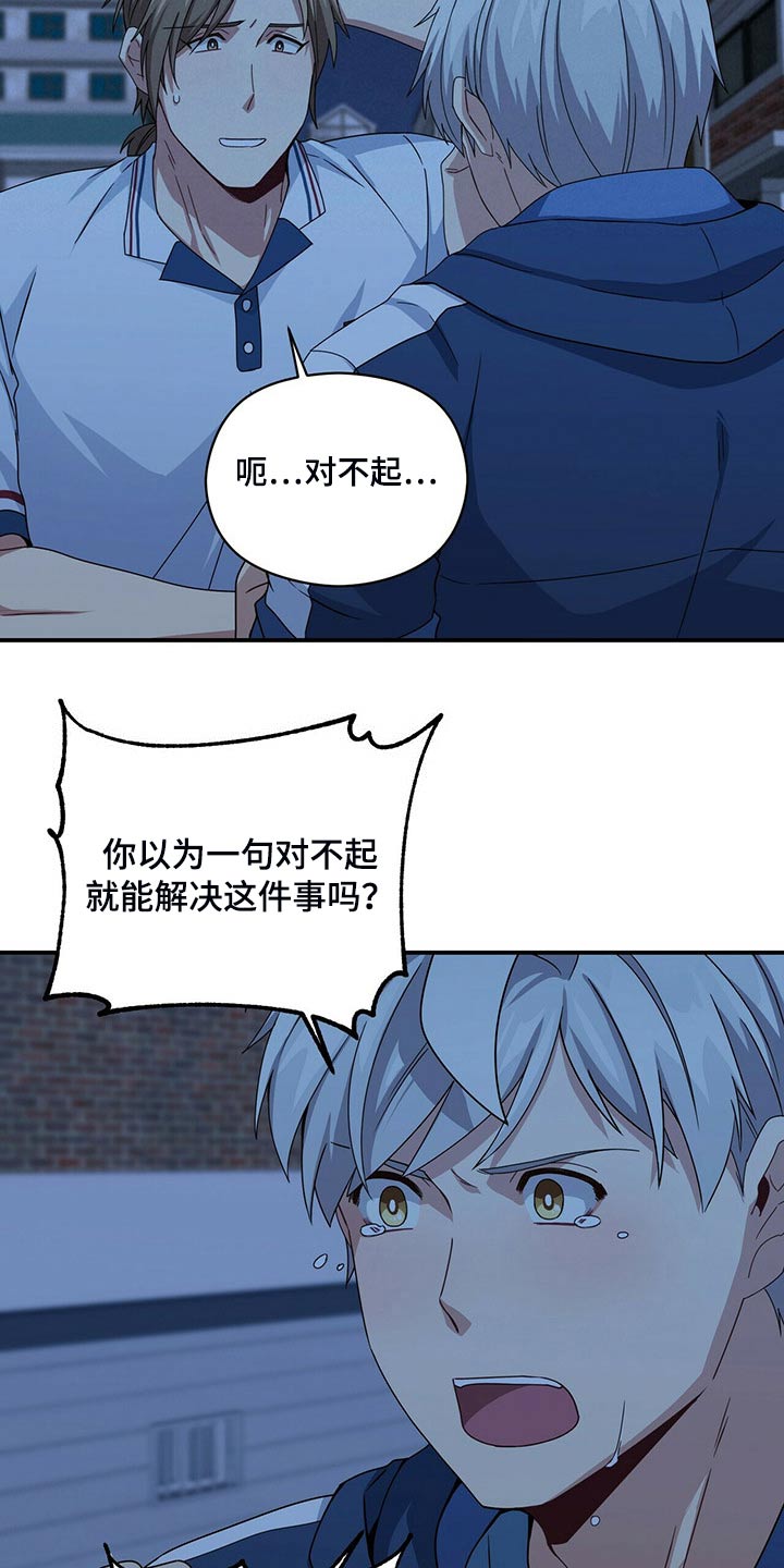 第85章：着火9