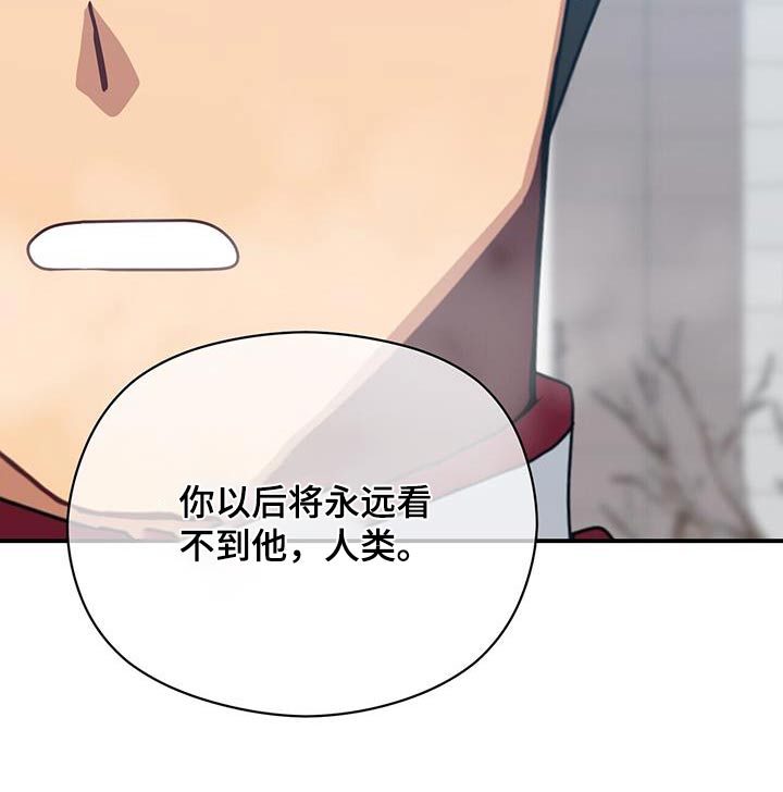 第147章：【番外】有话要问25