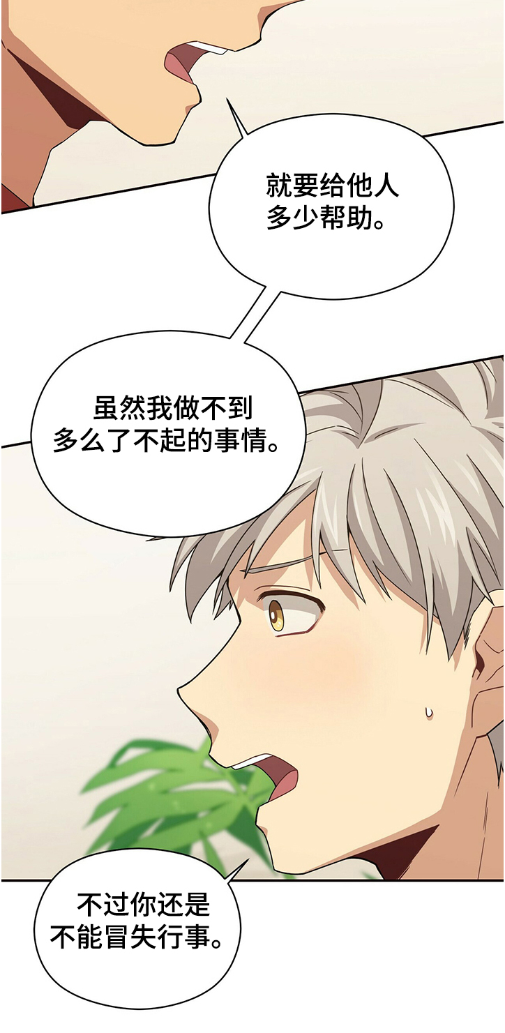 第39章：我喜欢你5