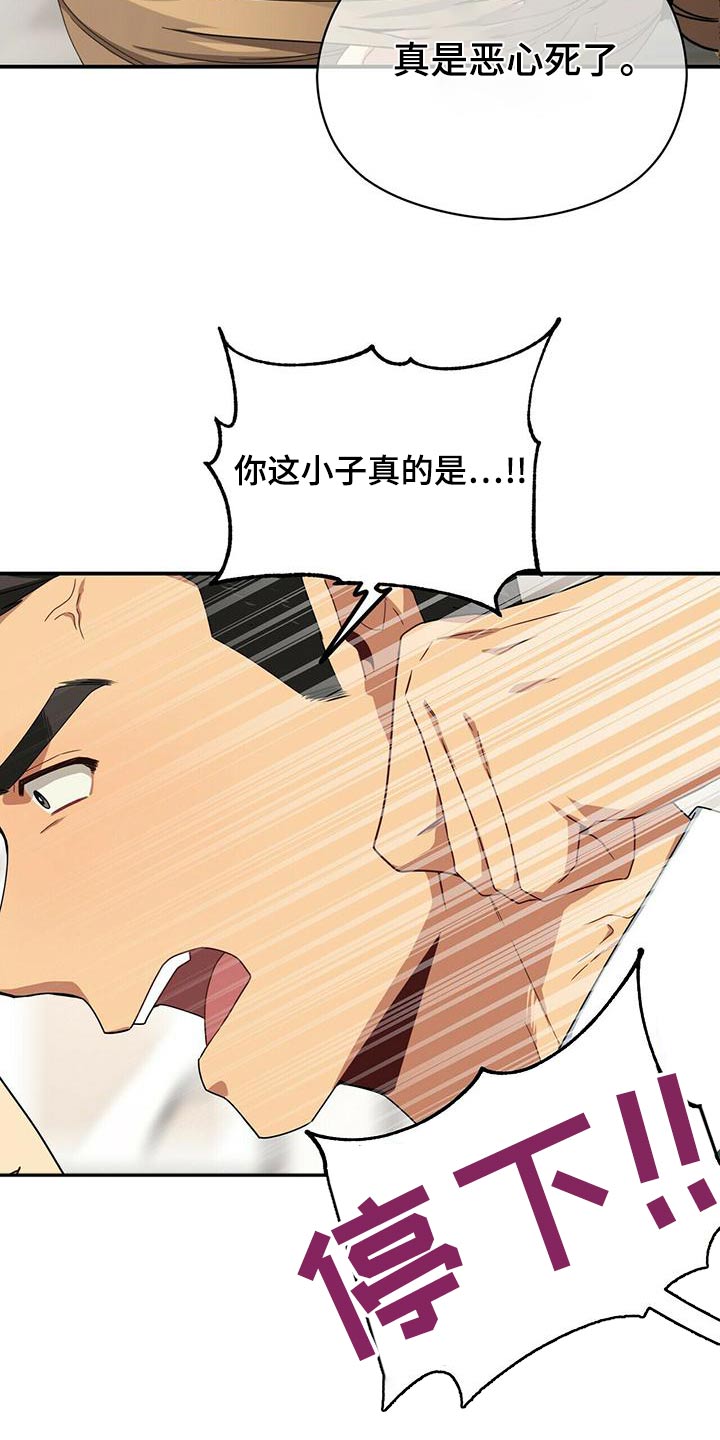 第105章：警察17
