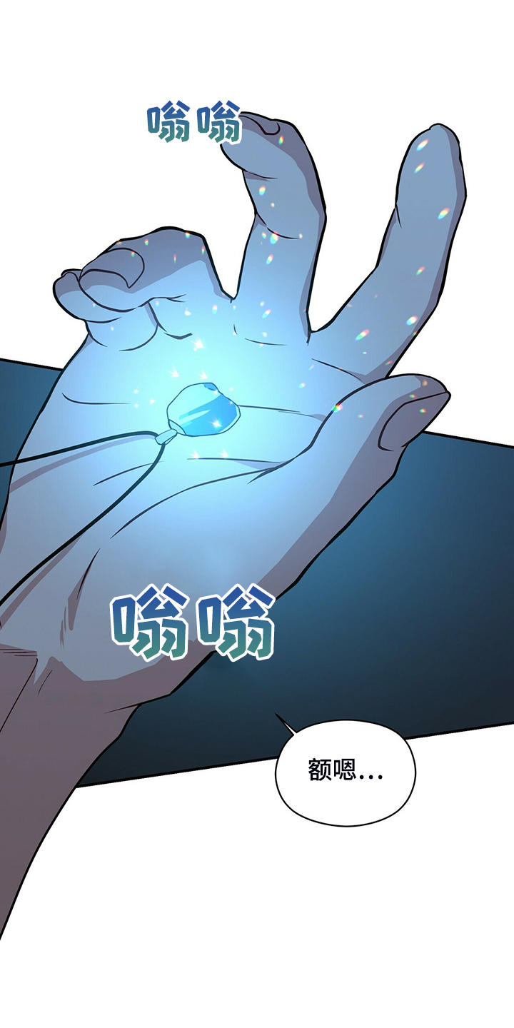 第68章：寻找失物17