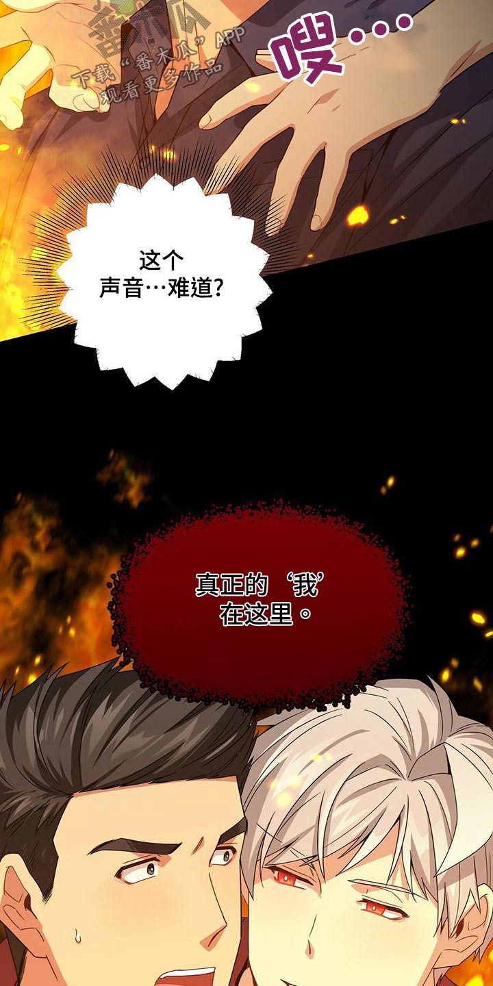 第99章：奇怪的梦20