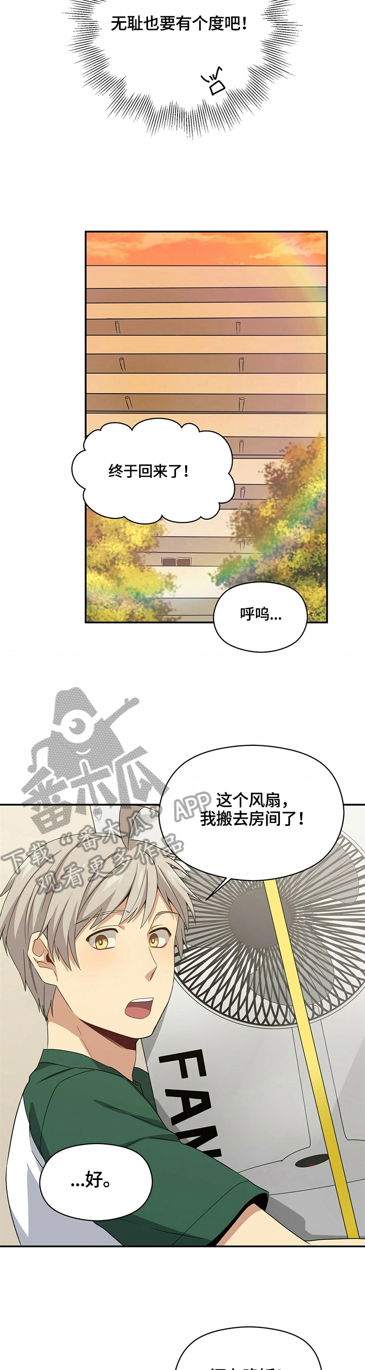 第19章：准则1