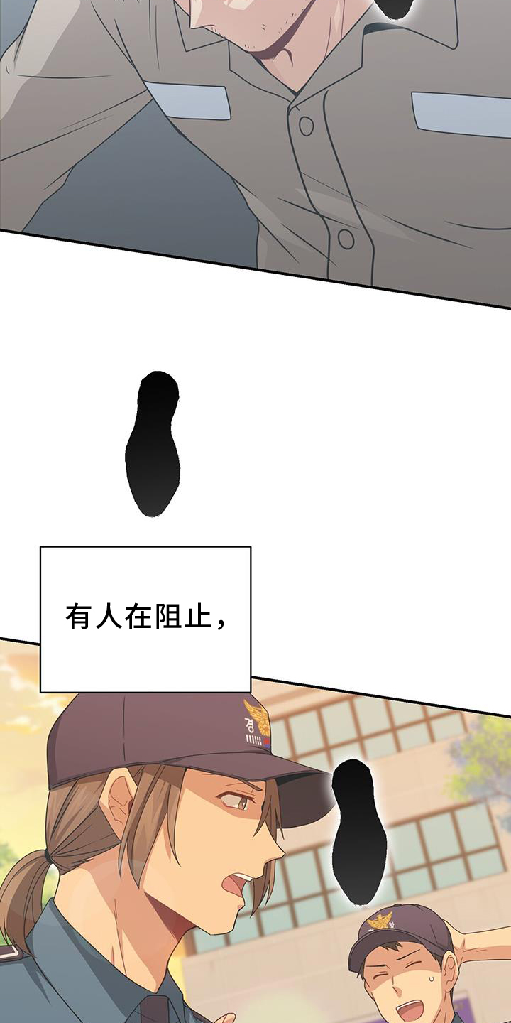 第141章：协约书4
