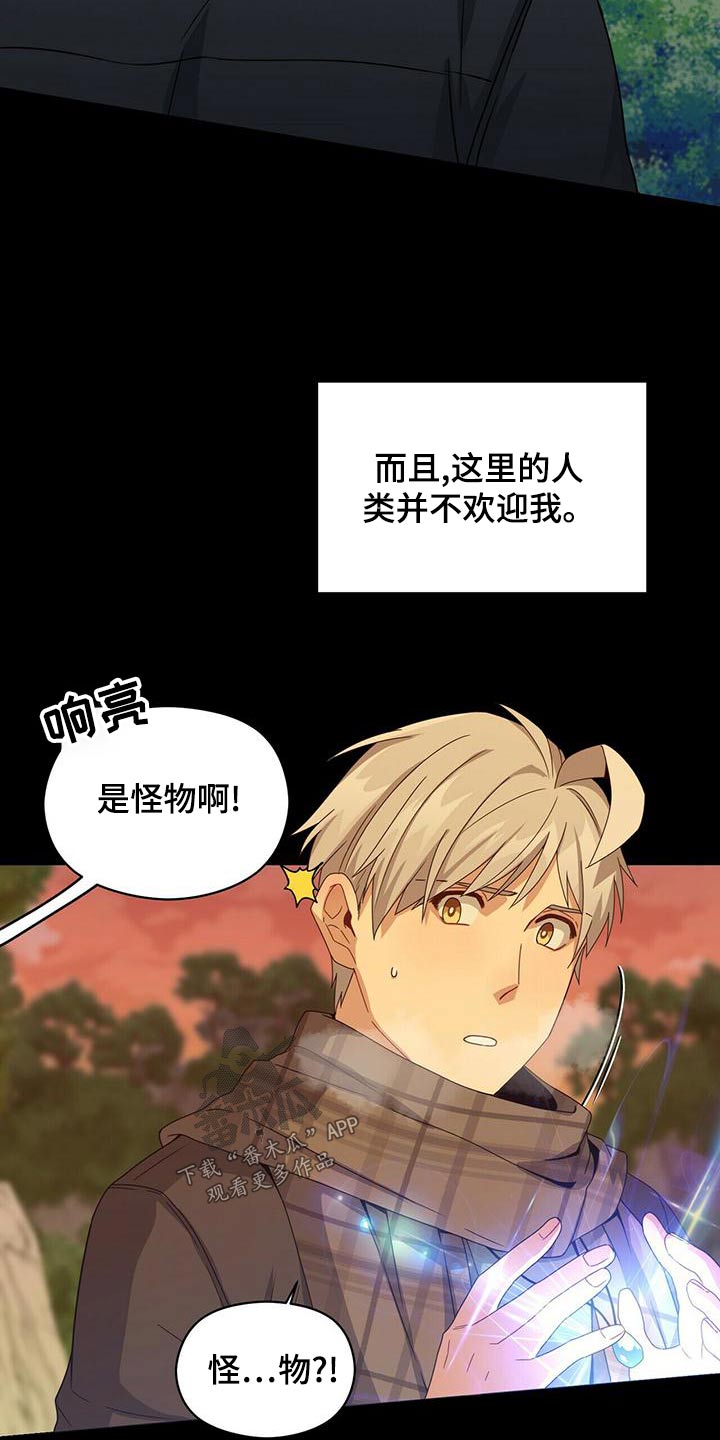 第109章：等待9