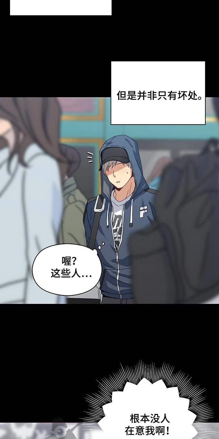 第114章：努力靠近5