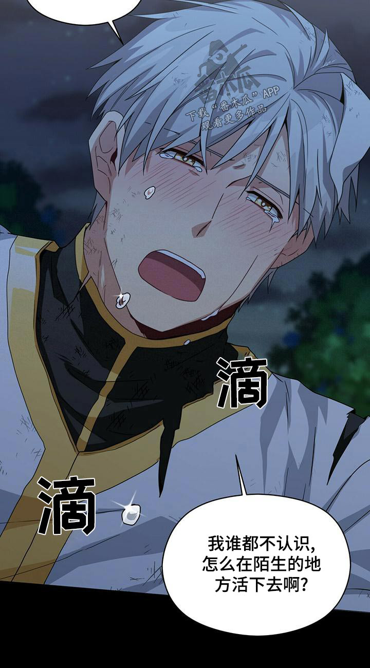 第108章：记忆25