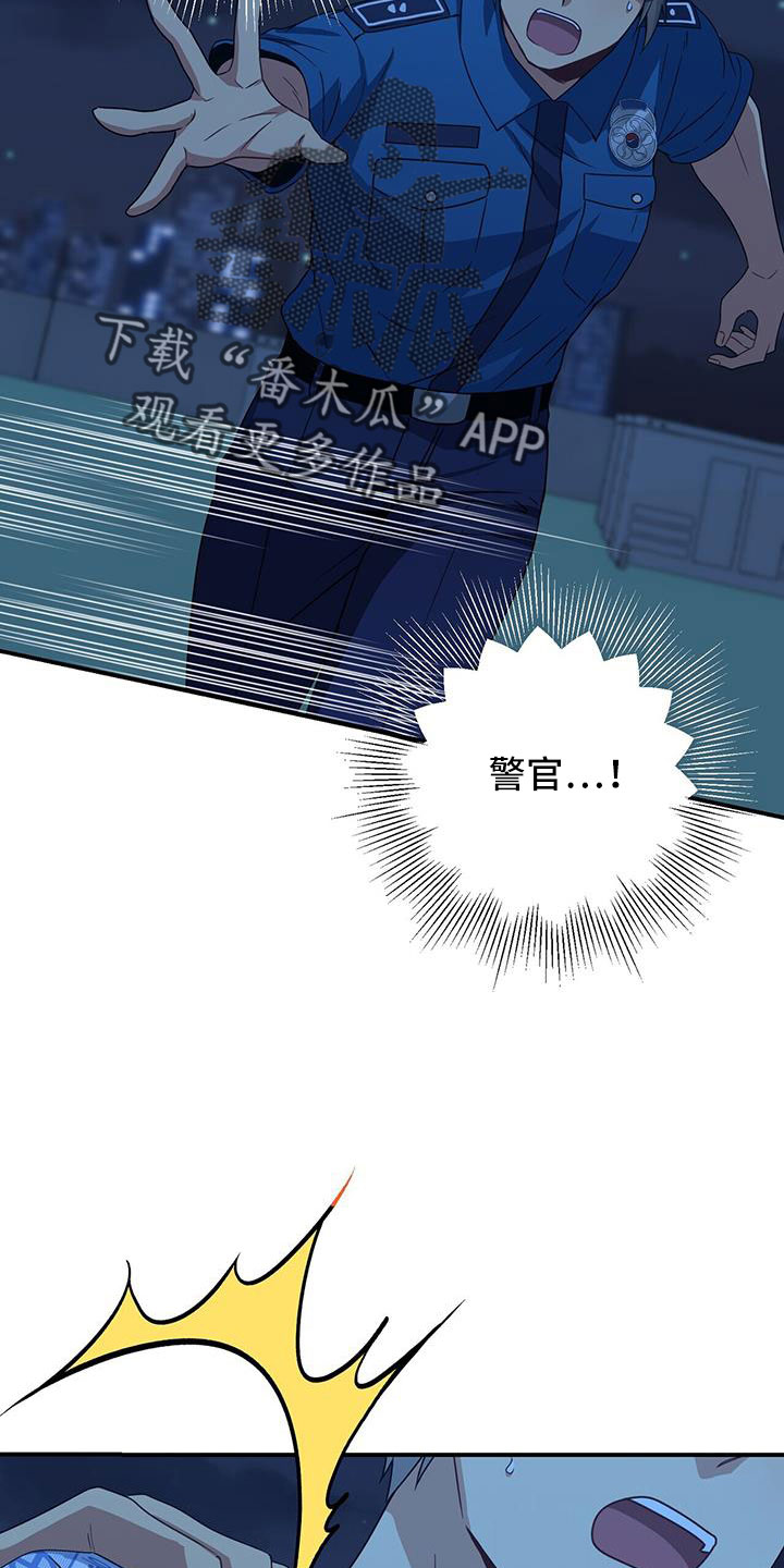 第137章：不可以35