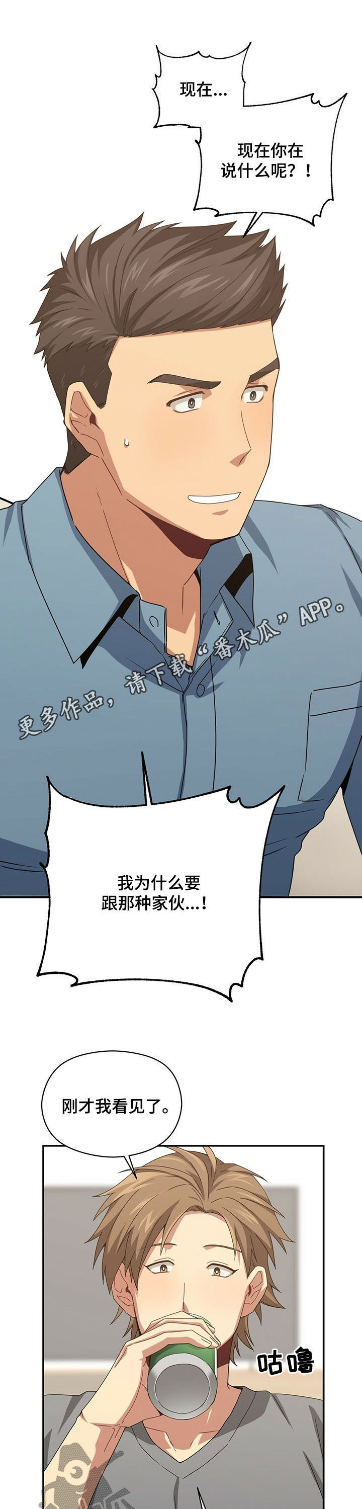 第36章：负责任0