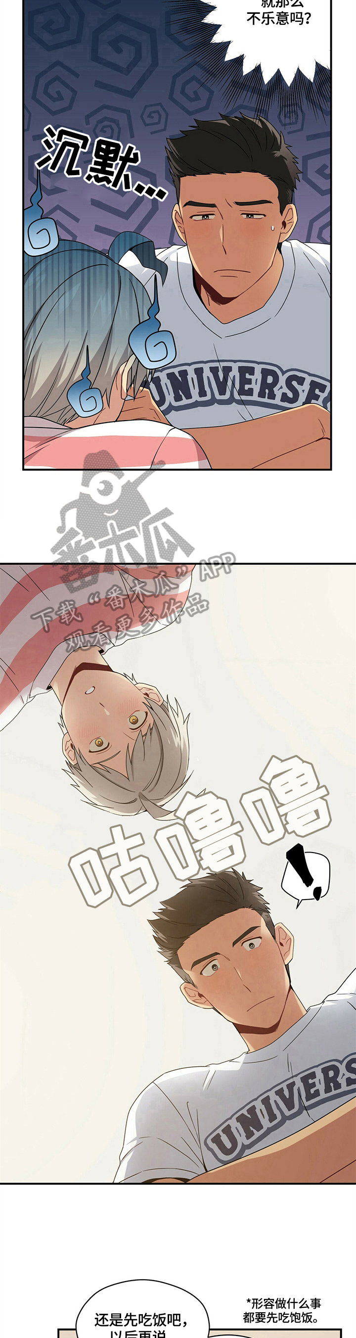 第11章：惩罚8