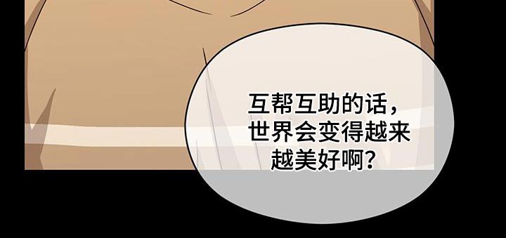 第113章：记忆8