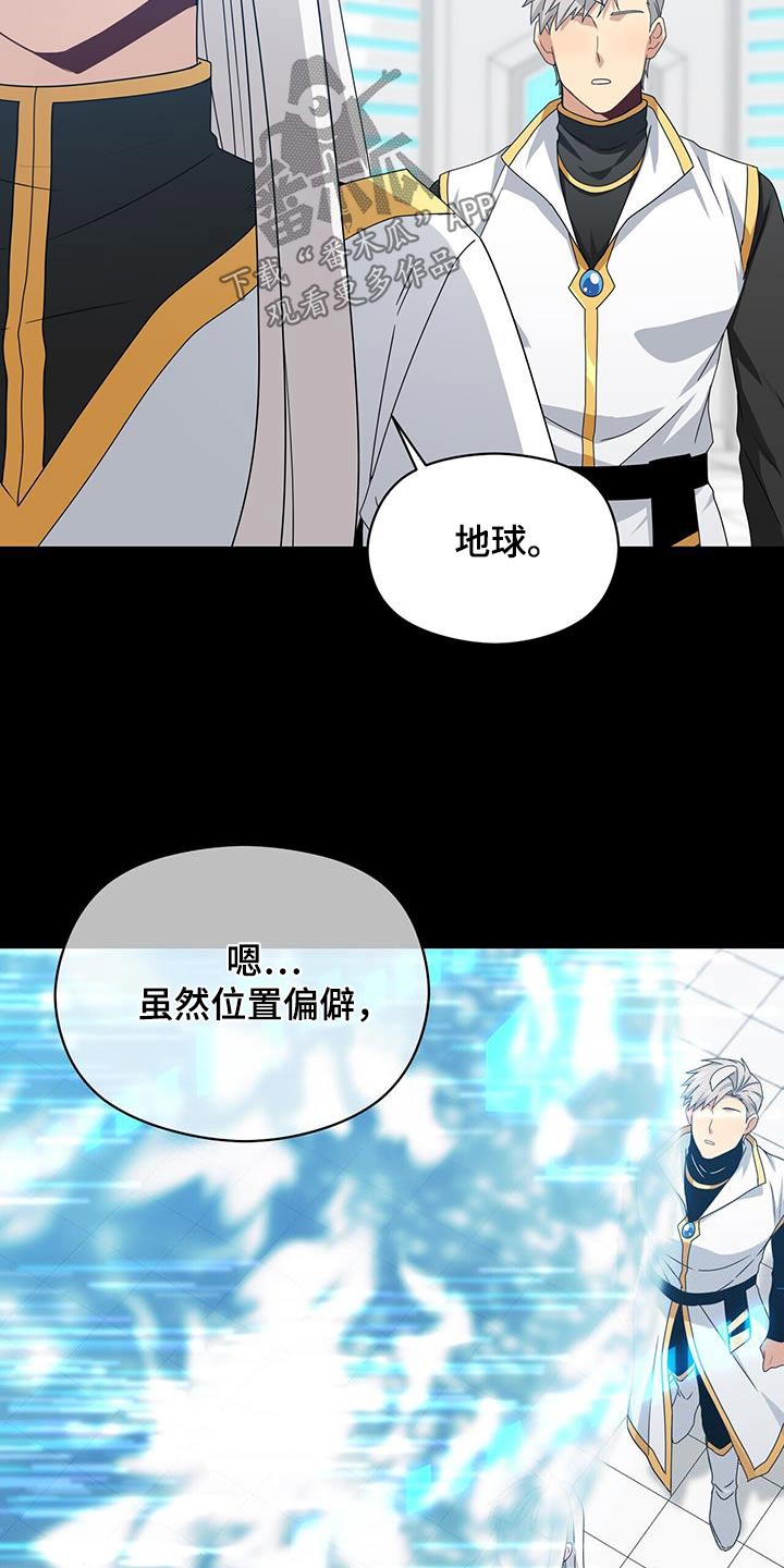 第143章：【番外】祭拜2