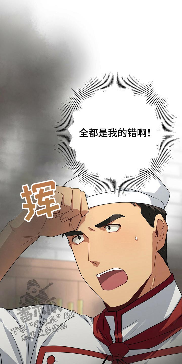 第86章：担心12