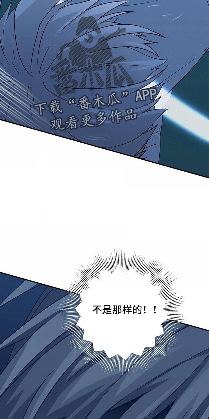 第137章：不可以24
