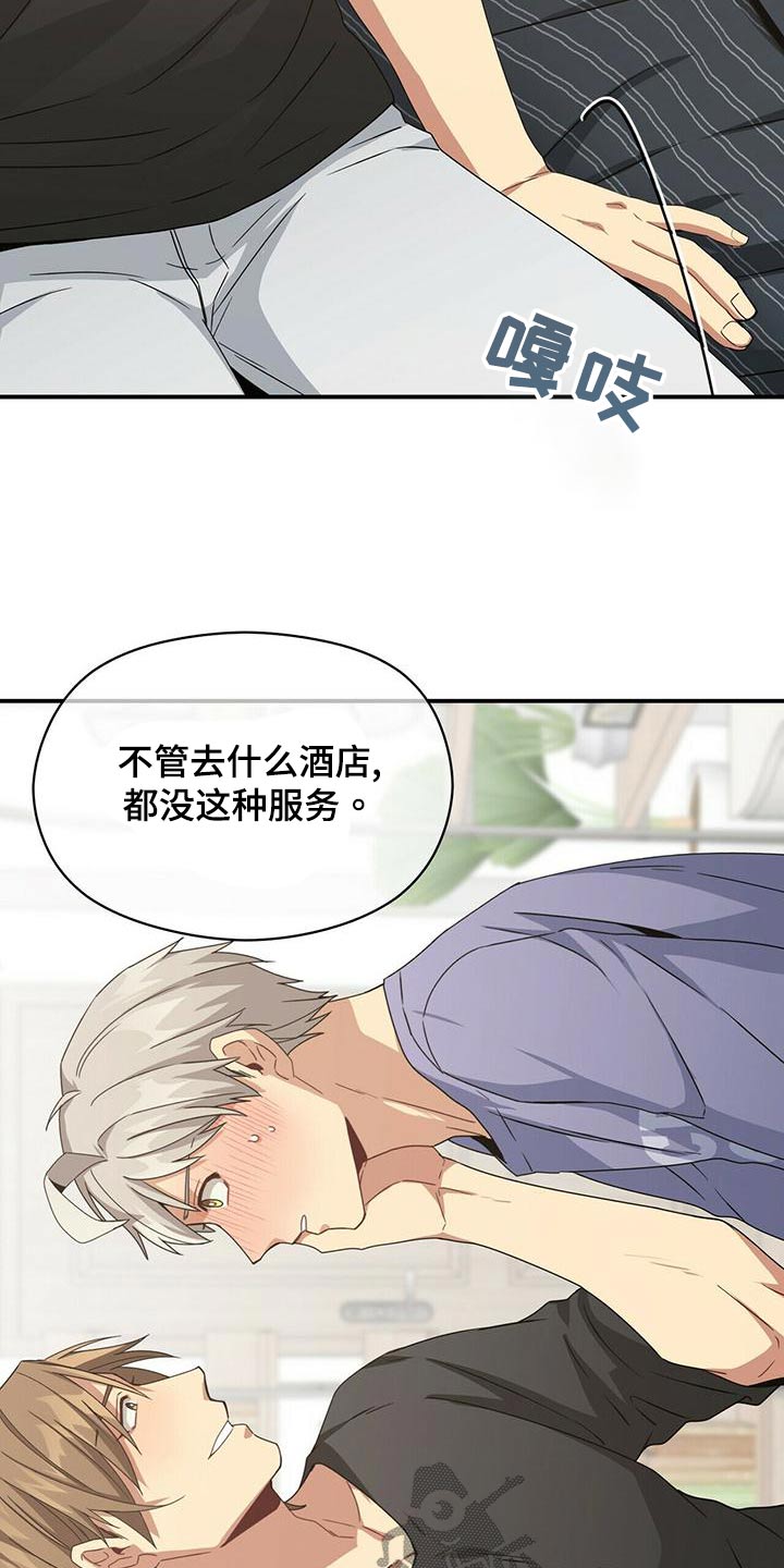 第98章：喂药26
