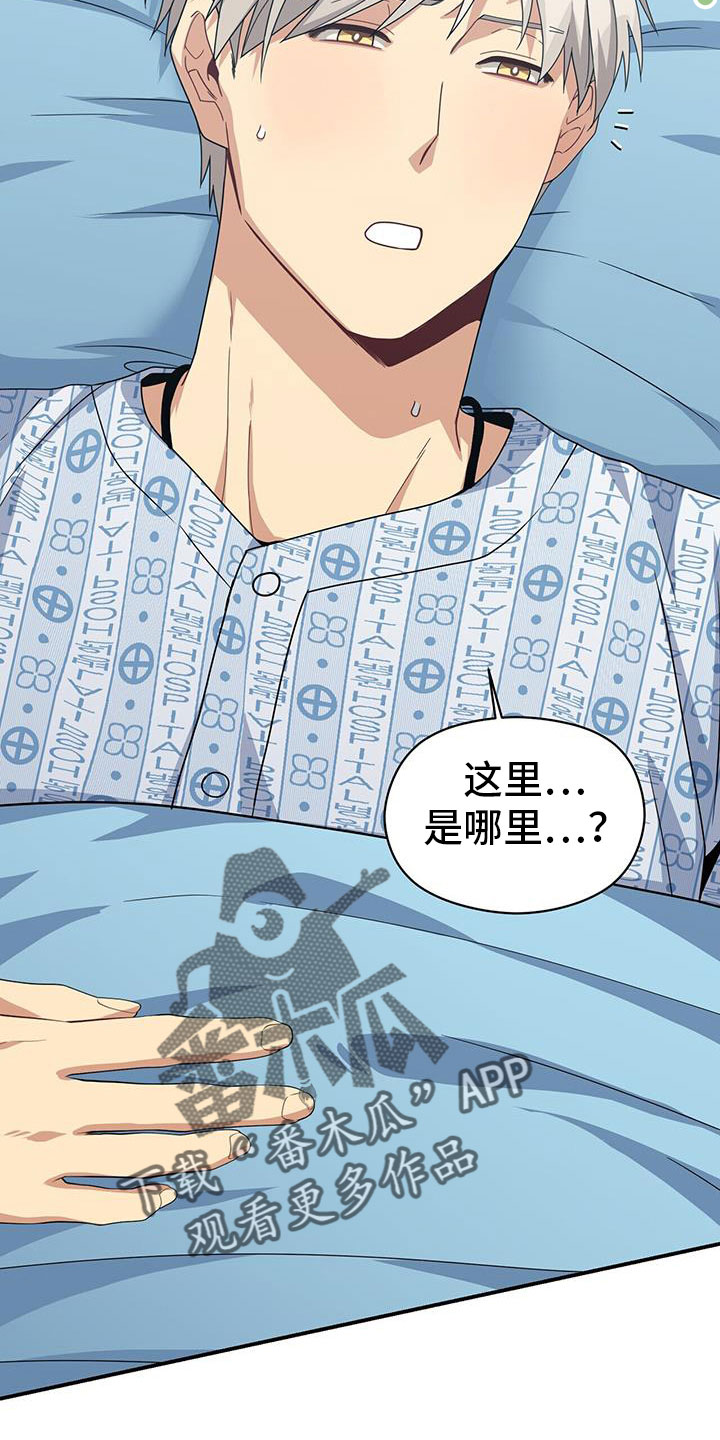 第134章：能答应吧1