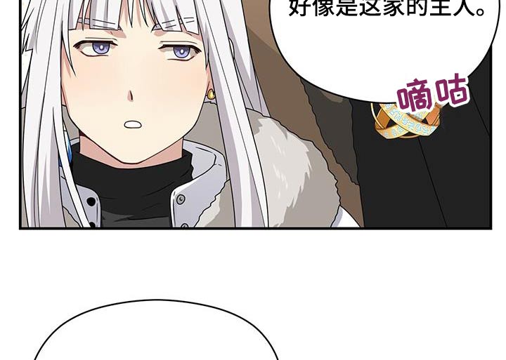 第145章：【番外】去上班9
