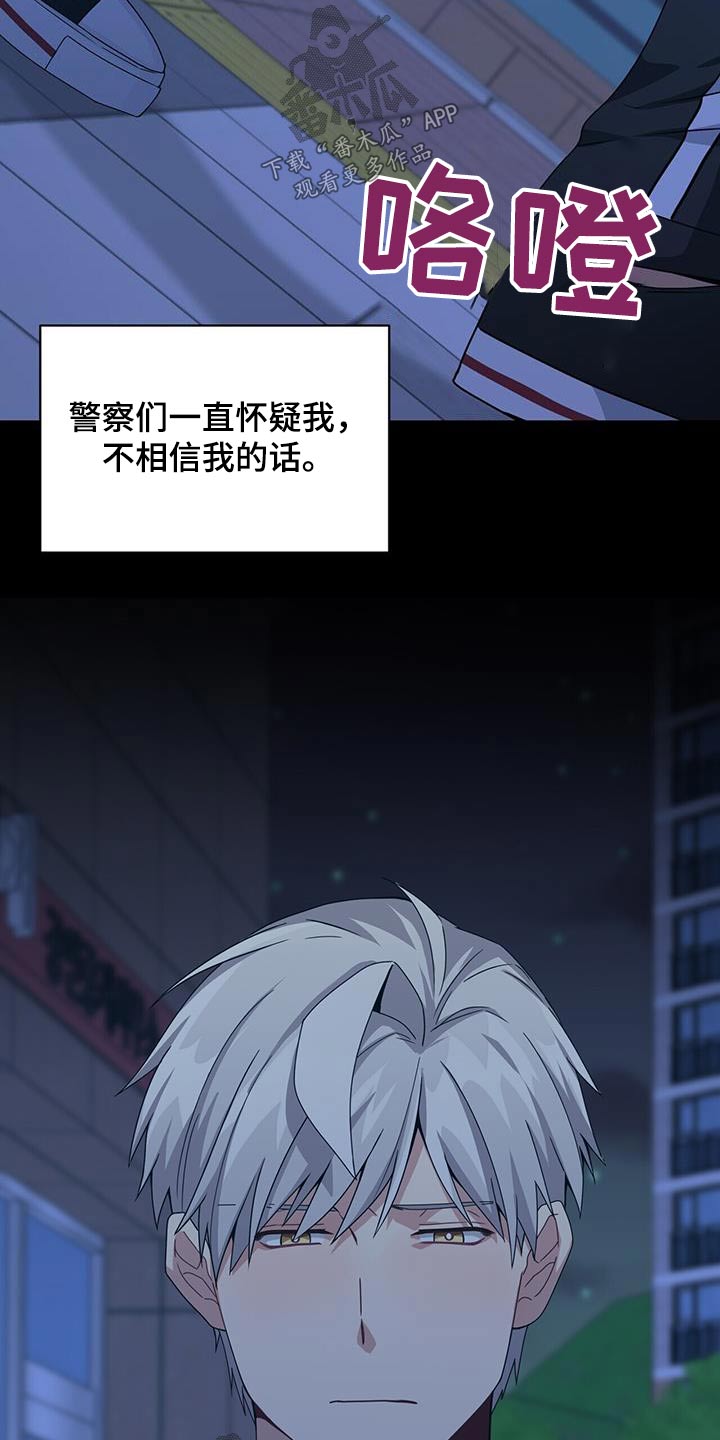 第120章：妨碍6