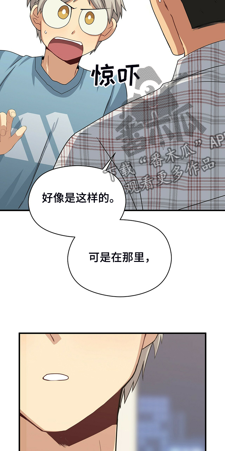 第59章：改变的起源6