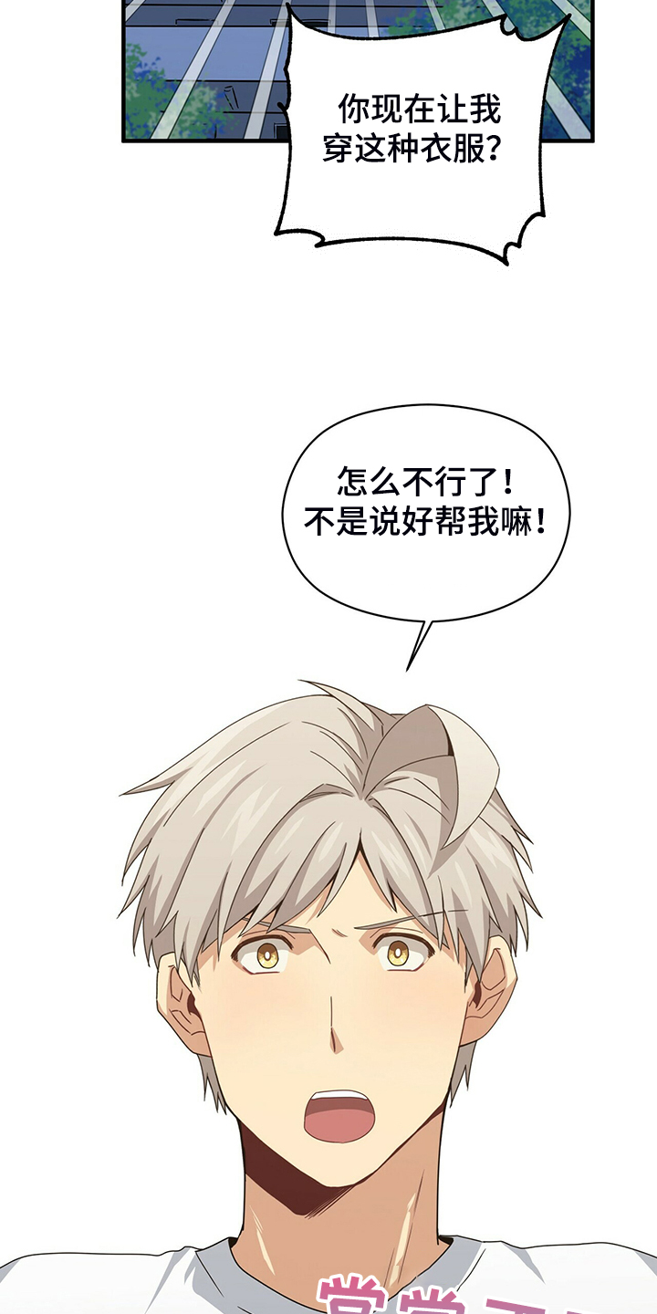 第65章：你输定了24