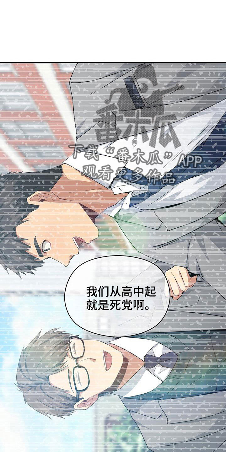 第130章：受够了27
