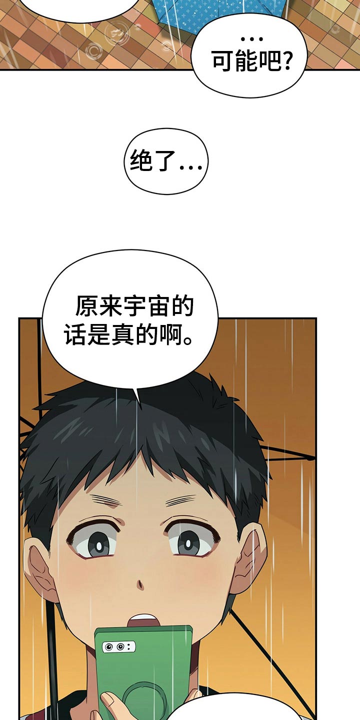 第95章：记忆22