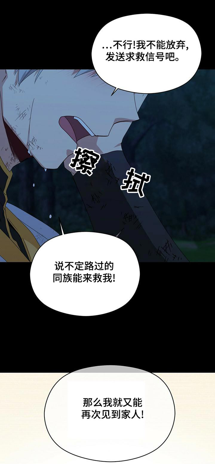 第109章：等待0