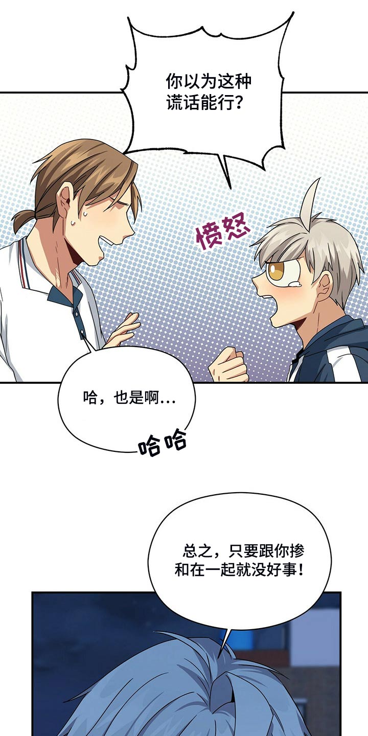 第85章：着火11