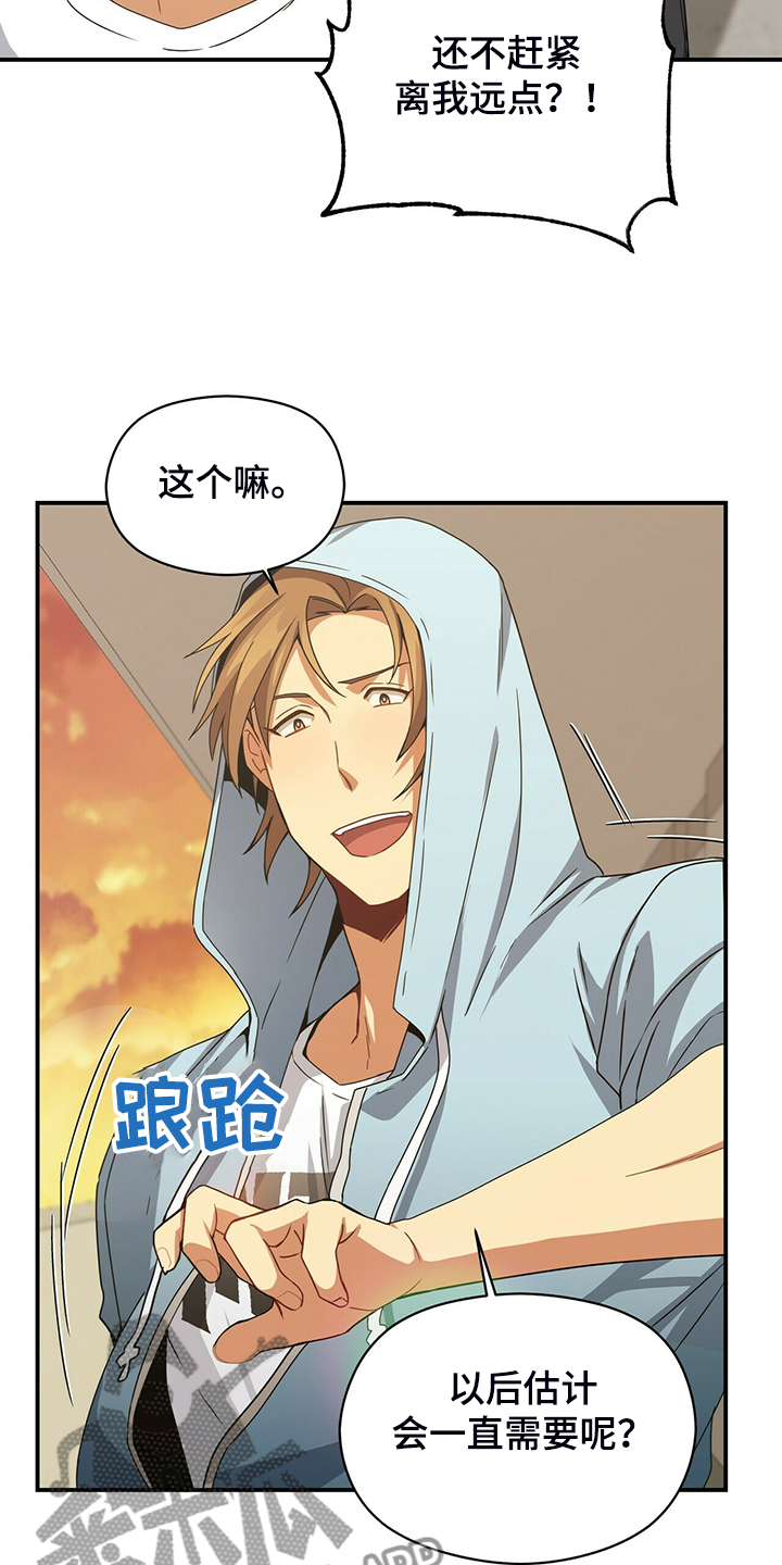 第79章：伪证24