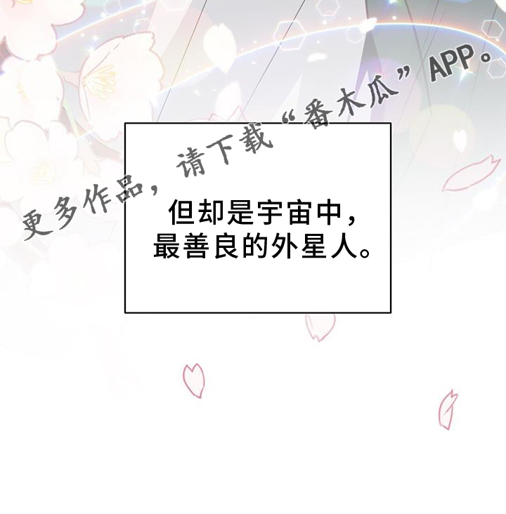 第142章：【完结】好人26