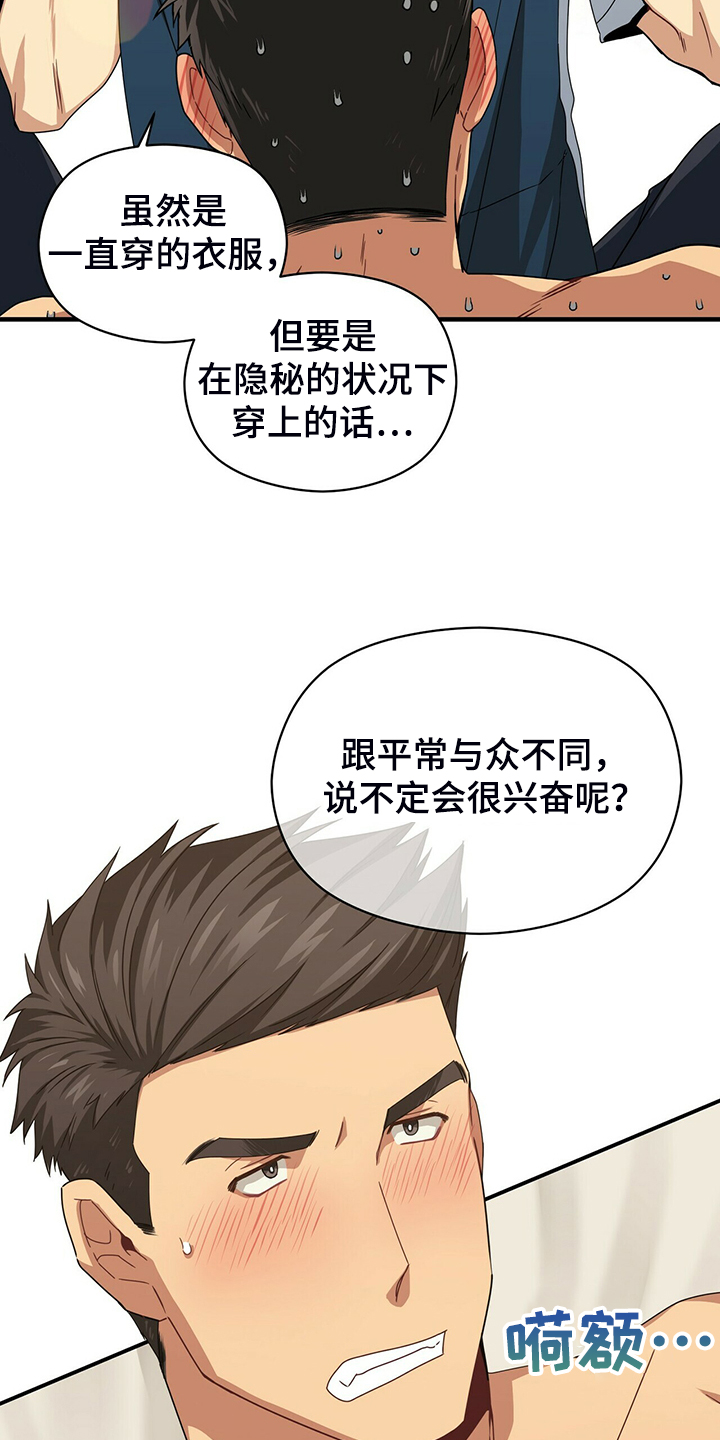 第65章：你输定了31