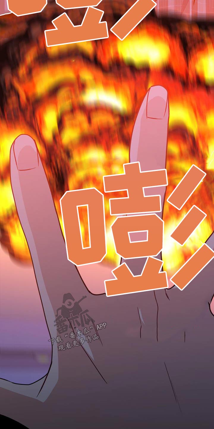 第120章：妨碍17