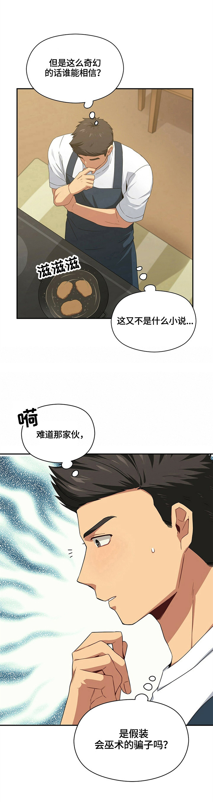 第16章：确认3