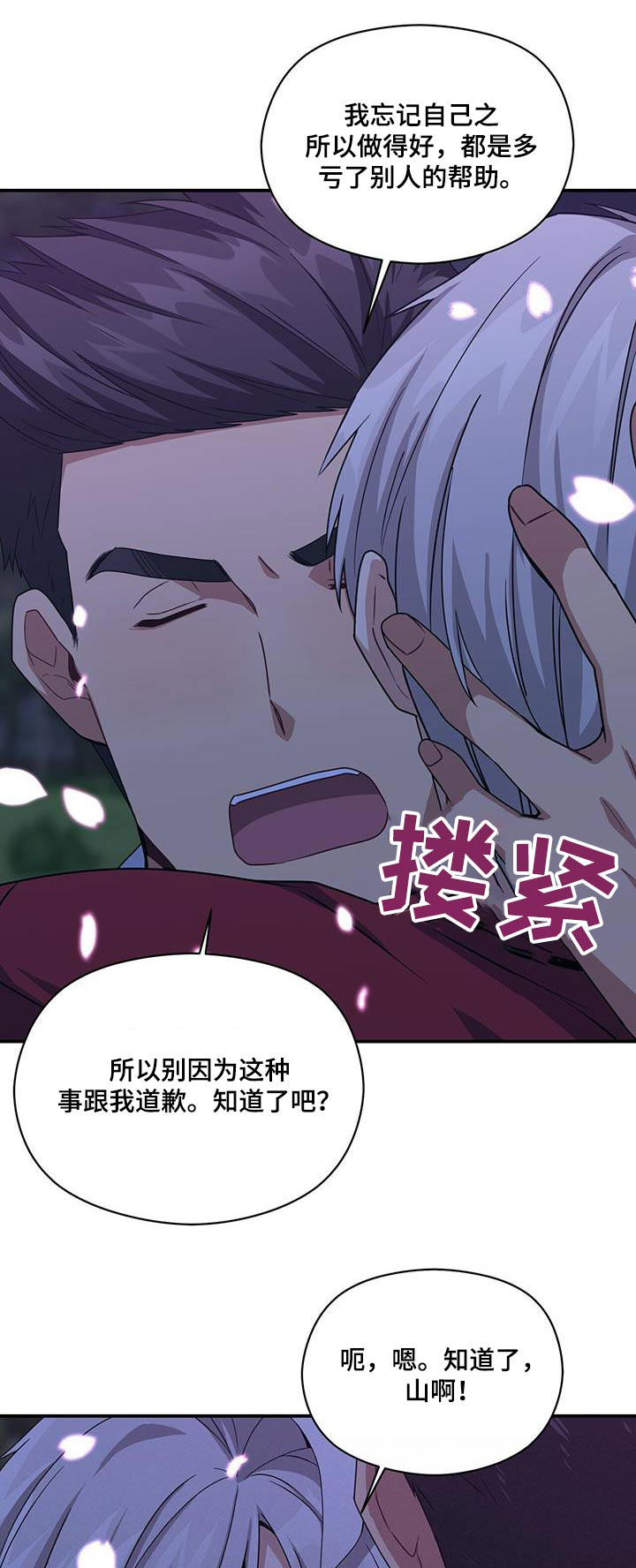 第125章：不好0
