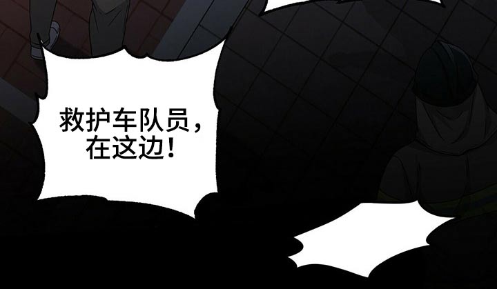 第87章：出来了23