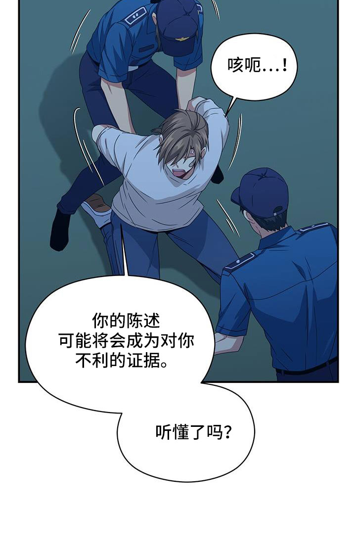 第138章：先做个人吧7