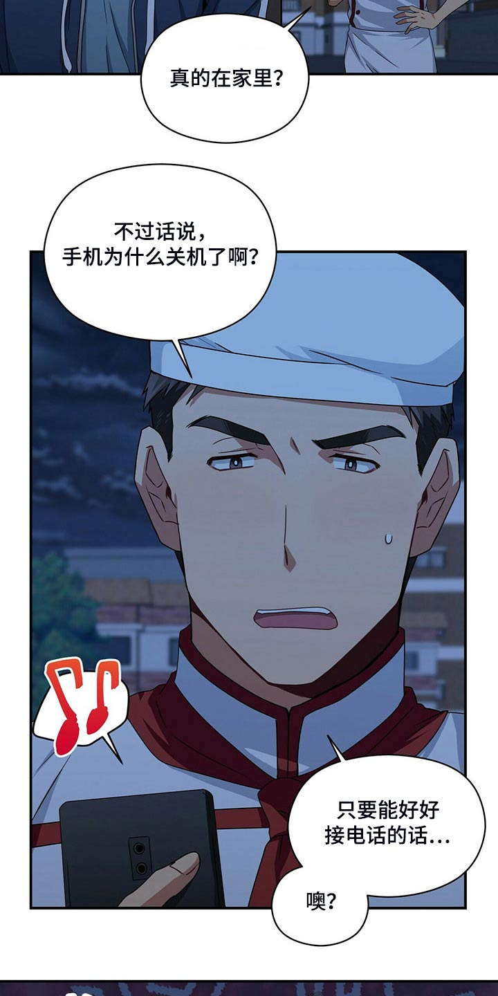 第85章：着火18