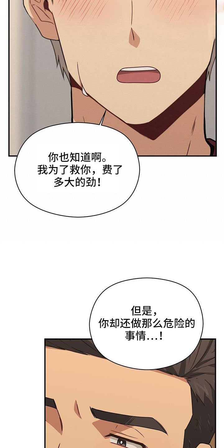 第139章：耀眼的未来8