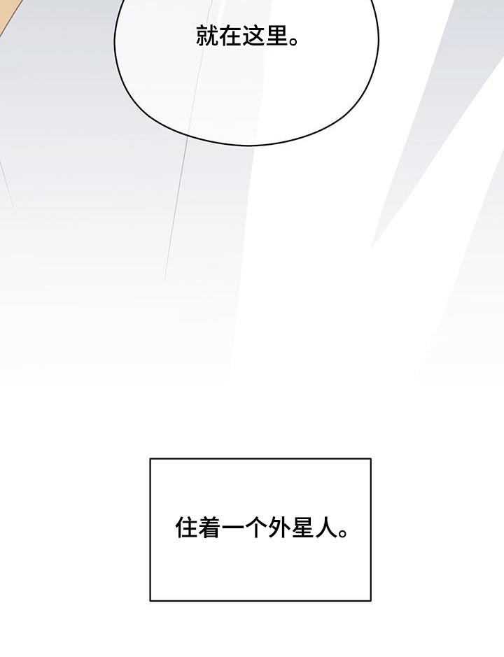 第143章：【番外】祭拜6