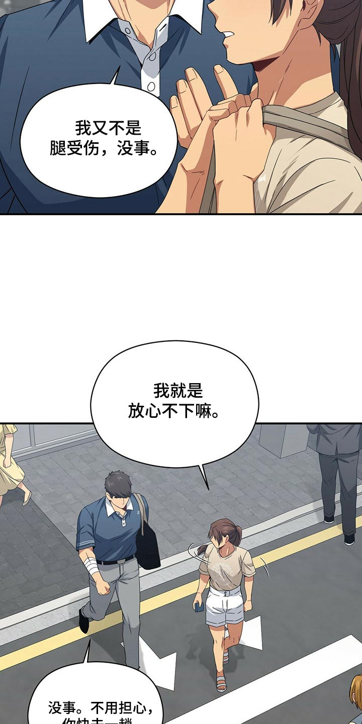 第90章：出院14