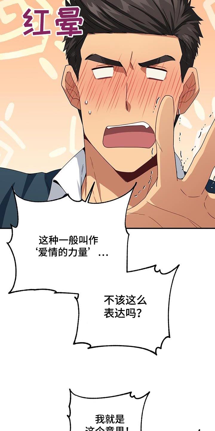 第124章：对不起12