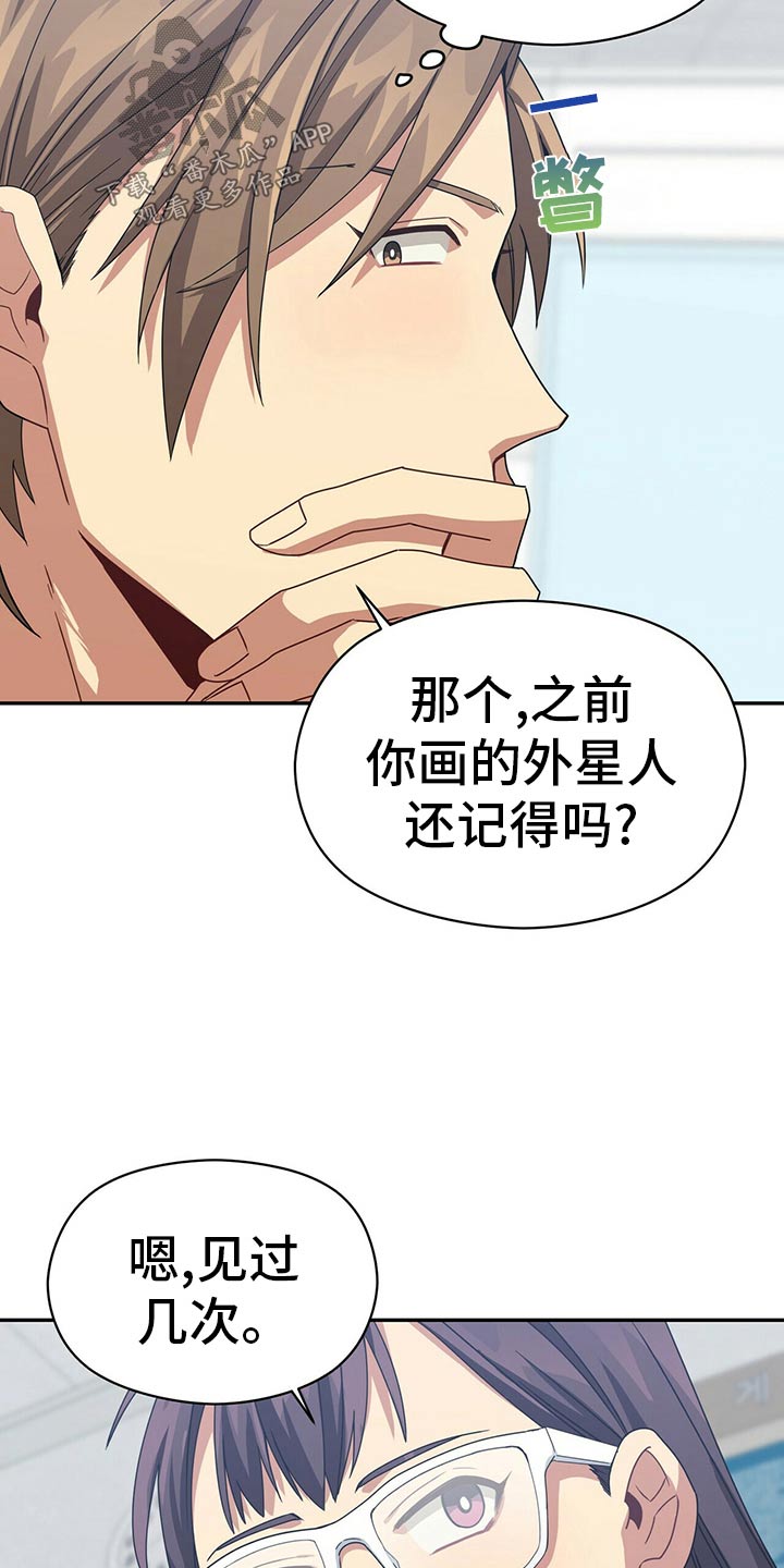 第93章：公园18