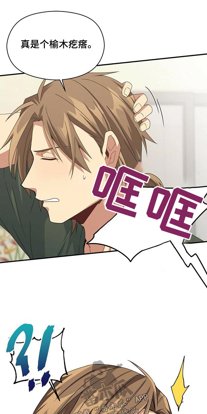 第104章：带走22