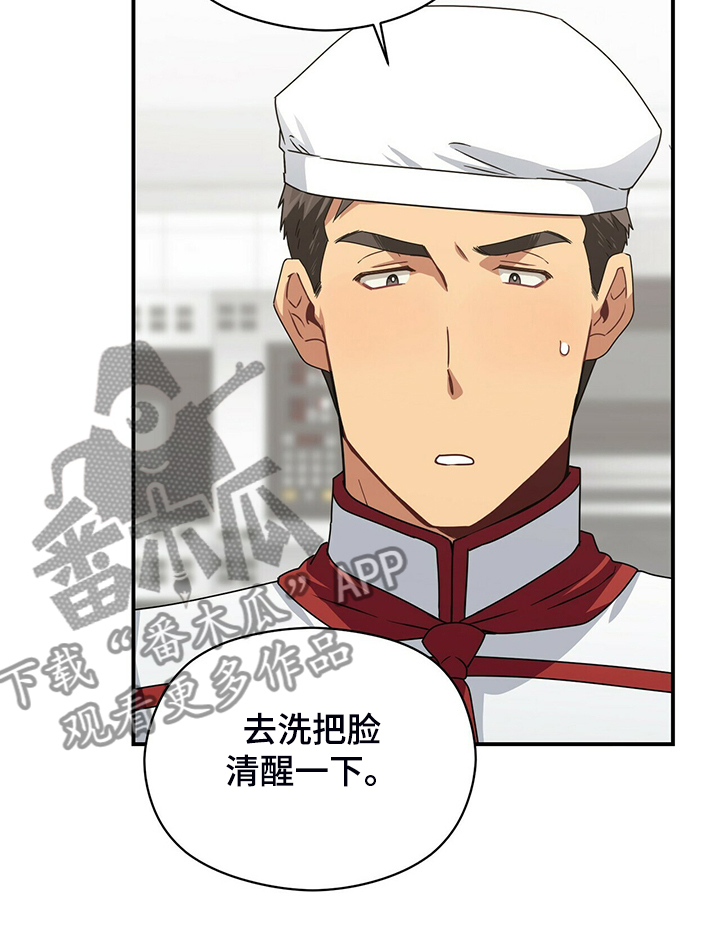 第81章：继续特训16