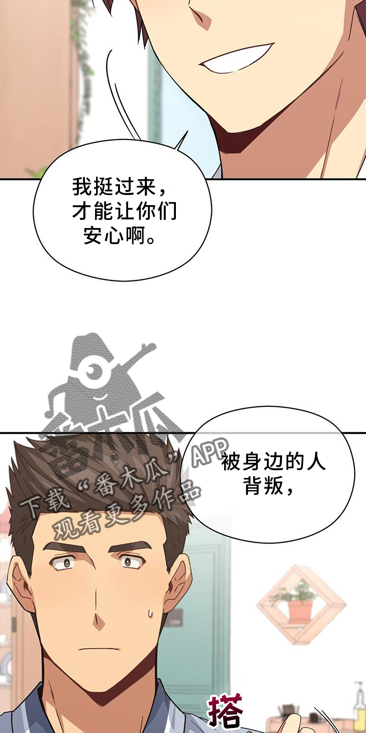 第140章：重新出发13